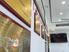 -裕兴记·三虾面(西北街总店)