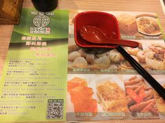 -添好运点心专门店(中环IFC店)