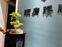 -深蓝盲人推拿·颈肩腰腿疼痛·艾灸调理(清河店)