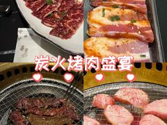-山川小町·极番烧肉(新地假日广场店)
