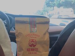 -塔斯汀中国汉堡(长平路店)