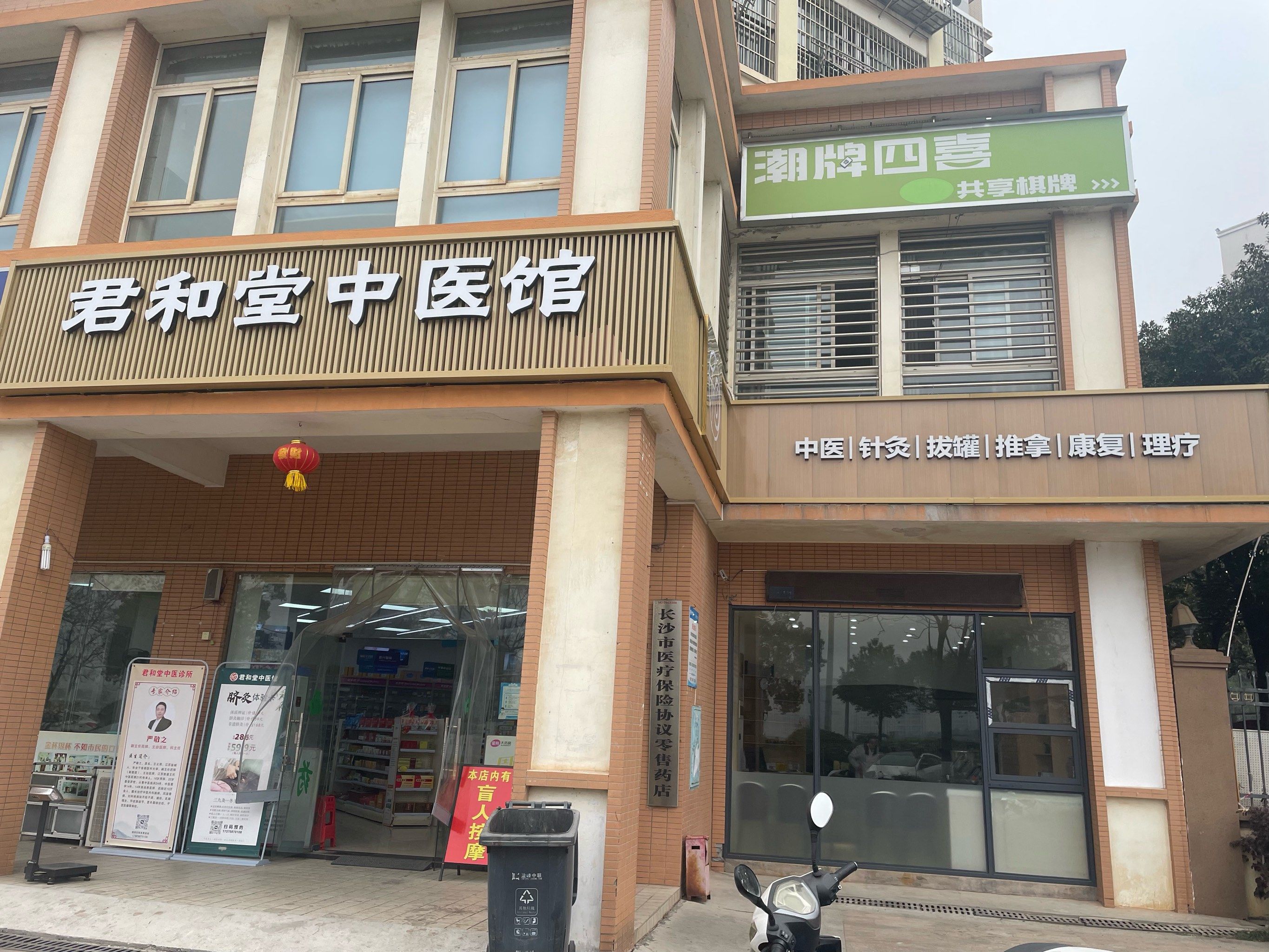 包含北京西苑中医院东城区跑腿挂号，诚信经营，服务好的词条