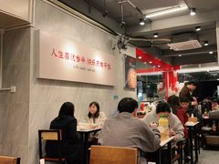 大堂-有章牛杂(石厦店)