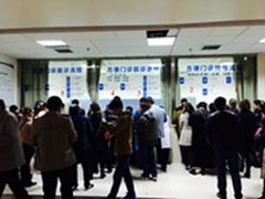 -第四军医大学西京医院·体检二部