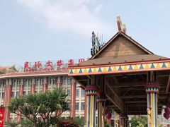 -灵玲国际马戏城