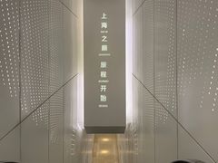 -上海之巅观光厅