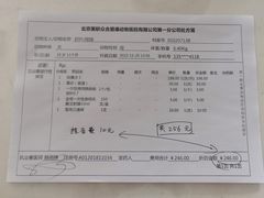 -美联众合爱康动物医院•复杂内科•肿瘤科•牙科•腔镜诊疗中心