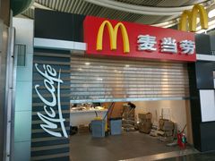-麦当劳(萧山国际机场T3航站楼店)