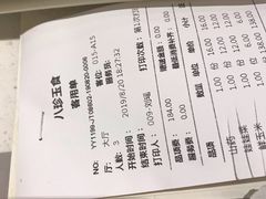 -八珍玉食鸡煲·打边炉(印象城店)