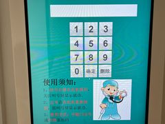 -首都医科大学附属北京友谊医院(西城院区)