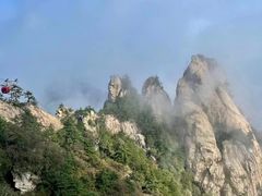 -老君山风景名胜区