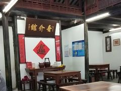 -吾介小籠館