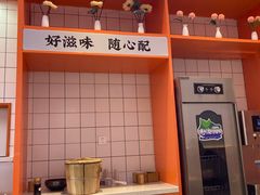 门面-天府国麻辣香锅(黄岛永旺店)