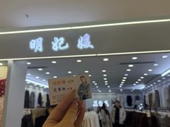 -肃宁华斯国际裘皮城