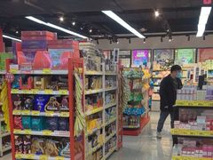 -好特卖HotMaxx(杭州滨江宝龙城店)