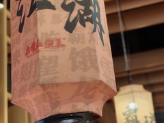 -兔槽江湖菜·重庆璧山兔(水围店)