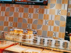 -東更道点心行(崂山丽达店)