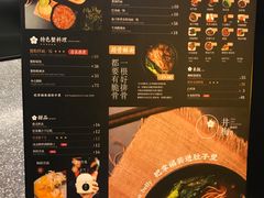 菜单-贡梅老面馆·蟹粉面·无锡特色小吃(南长街主推店)