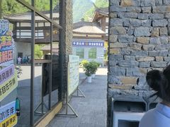 -神龙峡风景区