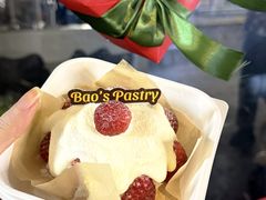 -鲍师傅糕点(淮海中路店)