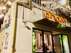 门面-Ginger(兴国路店)