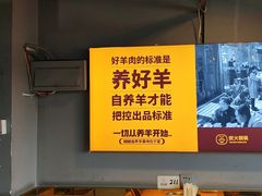 -满福居·烧烤涮(四八二店)