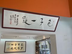 -石家包子(大学习巷店)