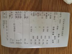账单-宫廷糕点铺(双林中横路店)