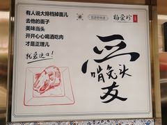 -杨爱珍大排档(龙游店)
