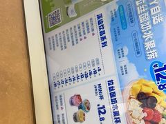 -溪边姑娘·拉丝酸奶水果捞(春熙路店)