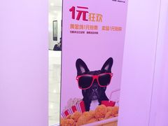 -万象影城(深圳布吉万象汇IMAX店)