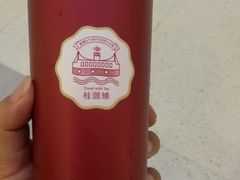 -桂桂茶(金谊广场店)