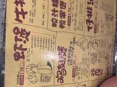 -胖哥俩肉蟹煲(石家庄长安万达店)