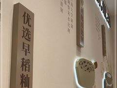 -小满手工粉(北京来福士店)