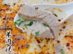 -教师之家赵家羊汤馆(东青龙街店)