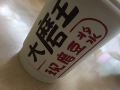 -永和大王(香缤店)