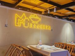 -早酒肖汉老味拌面
