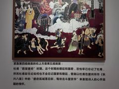 -成都杜甫草堂博物馆