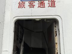 -海安新港(公交站)