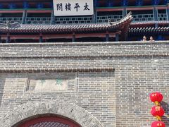 -光岳楼