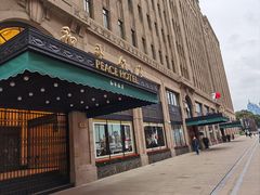 门面-上海和平饭店维克多咖啡厅 Victor's