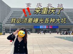 -神伙烧烤(江北黄泥塝店)