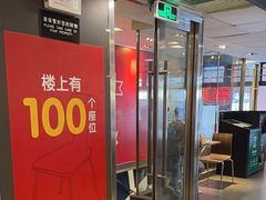 -麦当劳(一德路店)