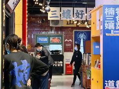 大堂-楠火锅(龙阳广场店)