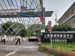 -上海港国际客运中心