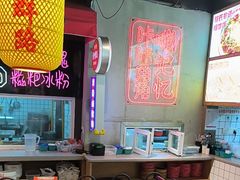-怪噜范·老贵阳街头名小吃(汇金星力城店)