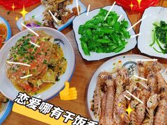 -蟹老板的海鲜