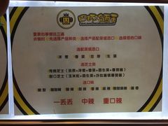 -四环冷面王(西单华威约饭街店)