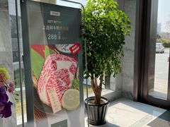 门面-两岸咖啡(平湖店)