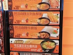 -大快活(丽丰店)